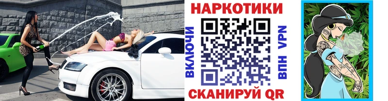 Как найти закладки Гурьевск Марихуана  Гашиш 