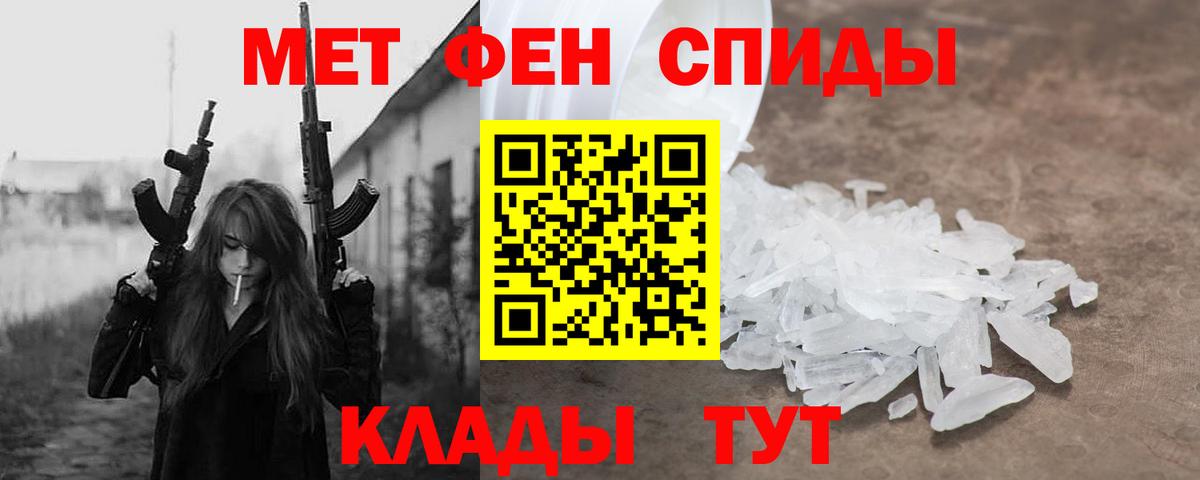 Амфетамин 97% Гурьевск
