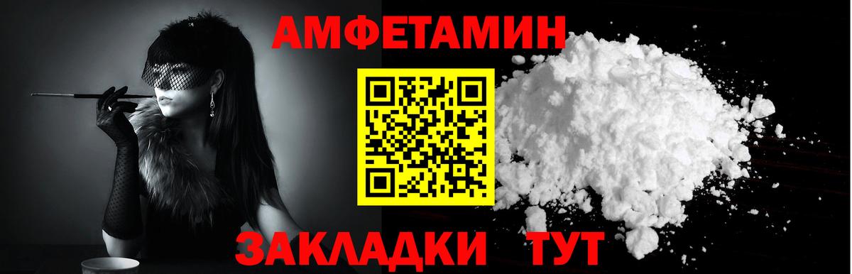 Вейп ТГК Гурьевск