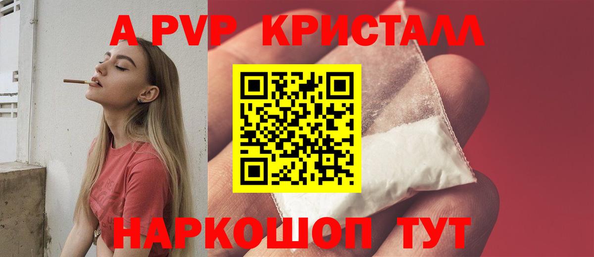 Alfa_PVP СК Гурьевск