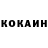 Кокаин Колумбийский Iron Invest