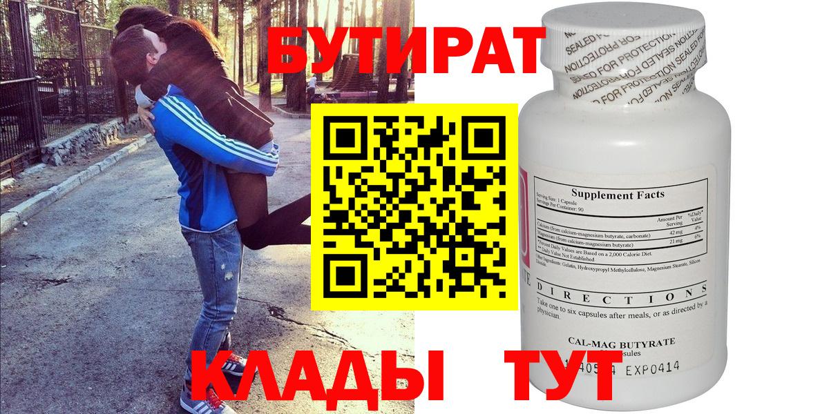 КОКАИН  Гашиш  APVP СОЛЬ   Вход с VPN  Гурьевск  Конопля  Меф МЯУ МЯУ кристаллы 