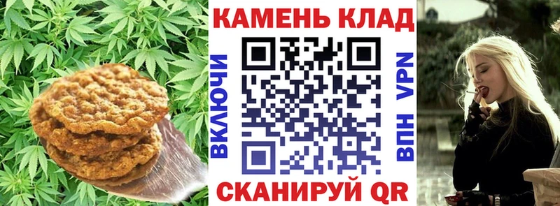 Cannafood конопля  где найти наркотики  Гурьевск 