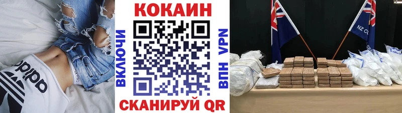Cocaine Колумбийский  наркошоп  Гурьевск 