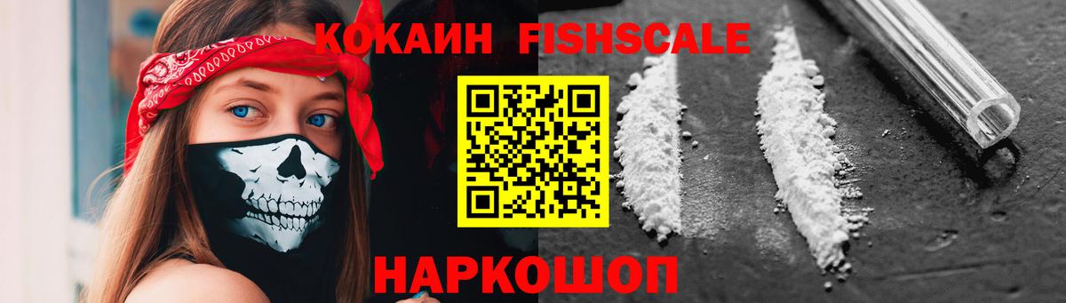 Cocaine 98%  Cocaine  COCAIN 99%  Гурьевск 