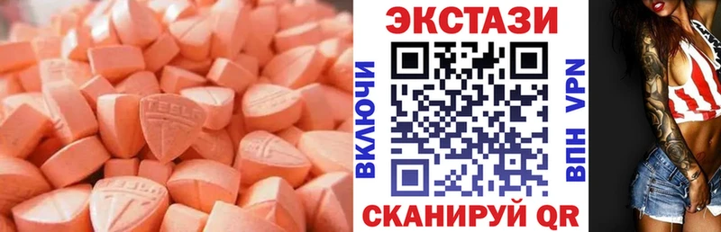 где найти наркотики Гурьевск ЭКСТАЗИ DUBAI