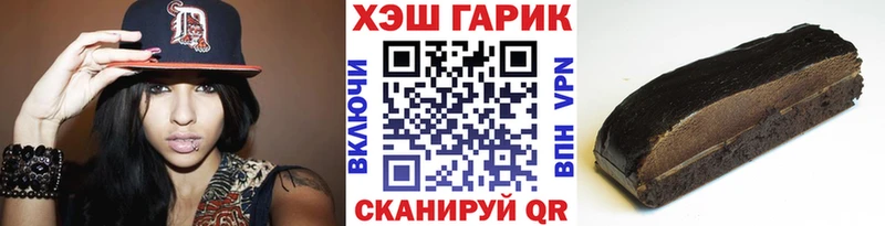 ГАШ Ice-O-Lator  Гурьевск 