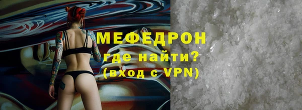 эйфоретик Пересвет