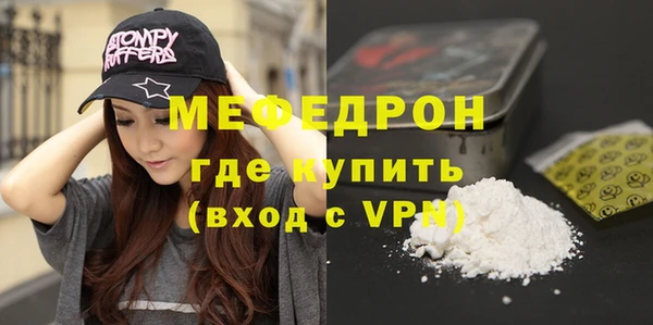 мескалин Переславль-Залесский