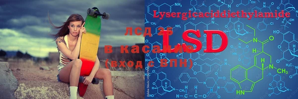 мескалин Переславль-Залесский
