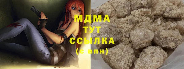 мескалин Переславль-Залесский