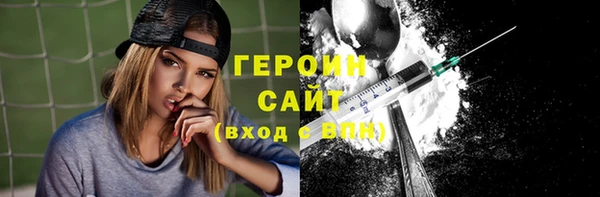 мескалин Переславль-Залесский