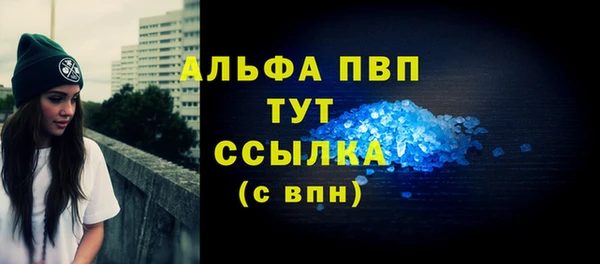 мескалин Переславль-Залесский