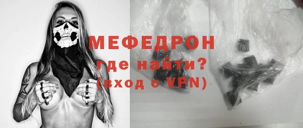 мескалин Переславль-Залесский