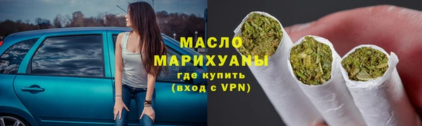 марки nbome Вязники