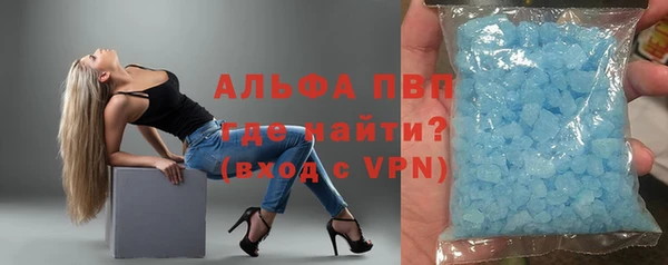 кристаллы Щигры
