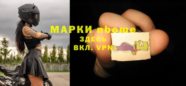 эйфоретик Пересвет