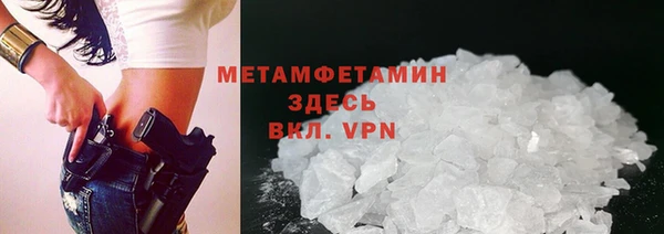 мескалин Переславль-Залесский