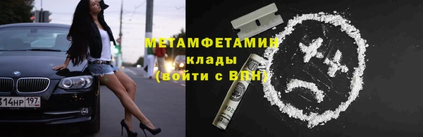 эйфоретик Пересвет
