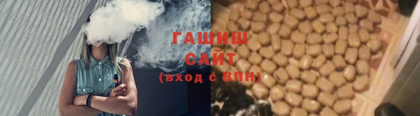 мескалин Переславль-Залесский