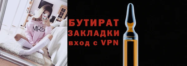 мескалин Переславль-Залесский
