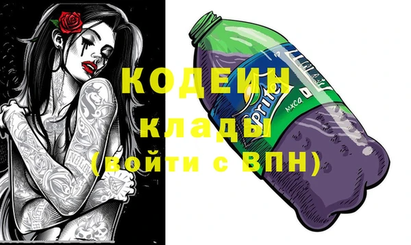 мескалин Переславль-Залесский