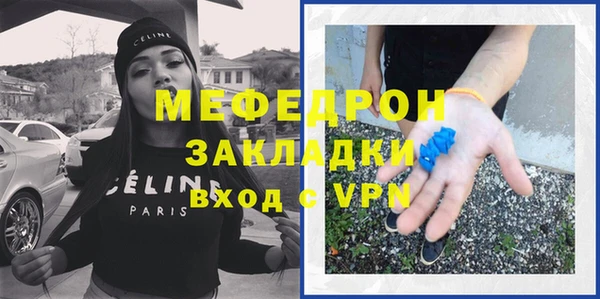 мескалин Переславль-Залесский