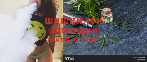 кокаин колумбия Видное