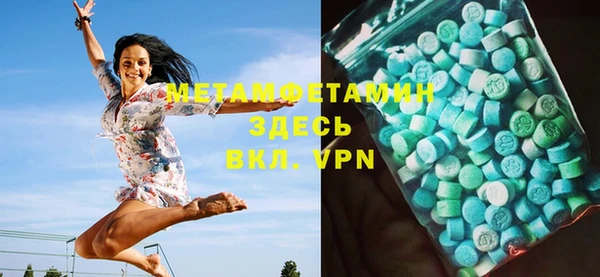 мескалин Переславль-Залесский