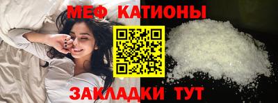 прущие грибы Балашиха