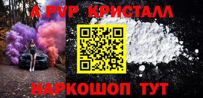 меф Балахна