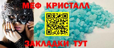 прущие грибы Балашиха