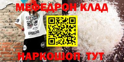 кокаин колумбия Бугуруслан