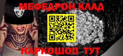 кокаин колумбия Бугуруслан