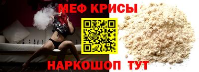 наркотики Балаково