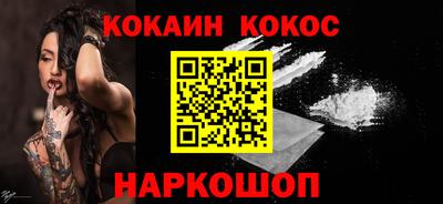 кокаин колумбия Бугуруслан