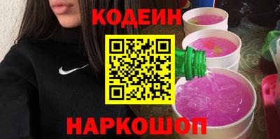 наркотики Балаково
