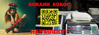 прущие грибы Балашиха