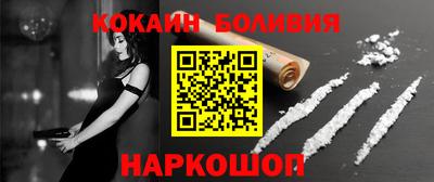 наркотики Балаково