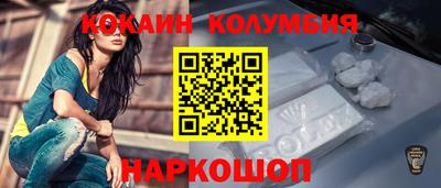 наркотики Балаково