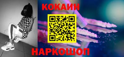 наркотики Балаково