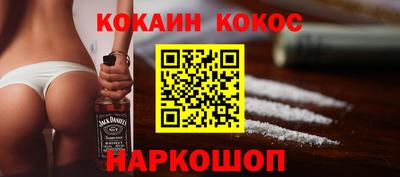 наркотики Балаково