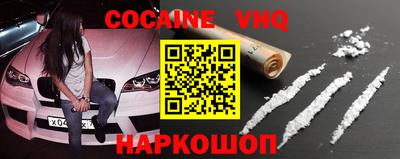 наркотики Балаково