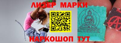 меф Будённовск