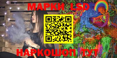 каннабис Бузулук