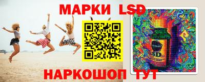 наркотики Балаково