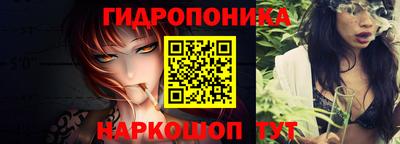 каннабис Бузулук