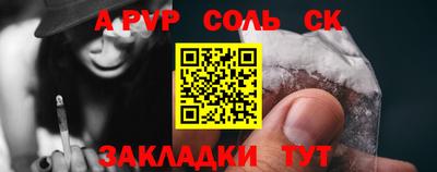 меф Балахна