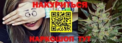 каннабис Бузулук