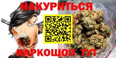 наркотики Балаково